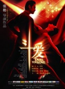 新笑傲江湖成就系统解读：如何收集所有荣誉称号